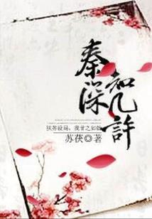 我与前世之约