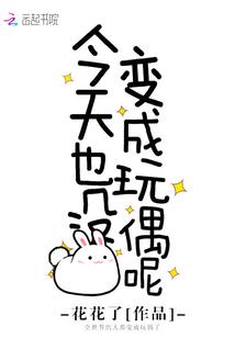 肥妞不愁嫁：肥妹逗情郎