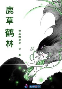 镇雄封神