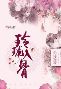神明的二次元生活