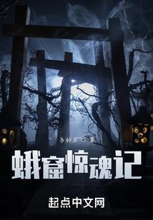 邪君绝宠倾城教主夫人