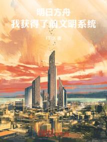 乾坤无极宙