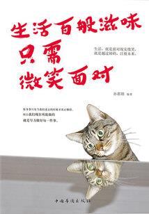 我的夫人是女鬼