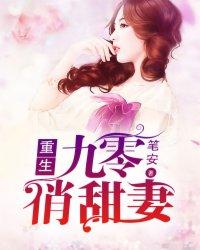 一纸良妻(合作)