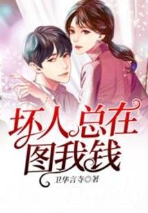 绯红的音乐会
