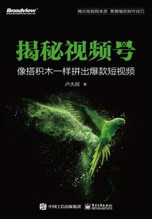 蜀镶迷