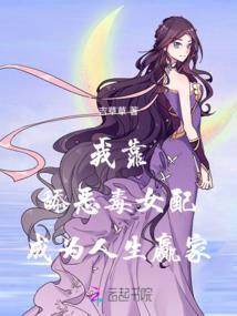 回旋天道