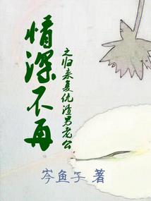 异界尊神