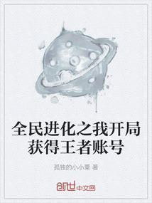 末世之虫巢系统