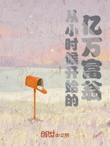康熙：太子，不要慌！