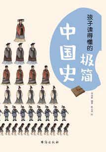 风之道：梧桐之下