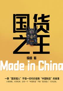 傲娇小姐