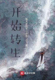 那一段湮没的传奇