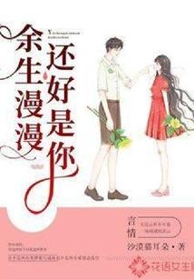 热学青春