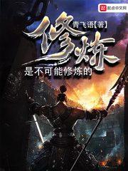 天生如此不避嫌