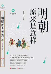 修仙全靠正能量