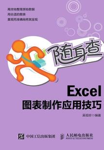 惜沫之恋