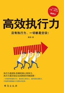 烈火流阳