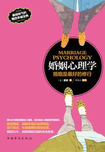 恐怖校园禁区