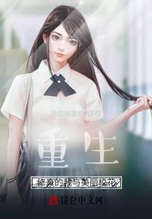 天机玄谜