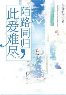 总裁大人太花心