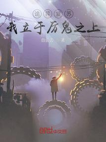 群魔的盛宴