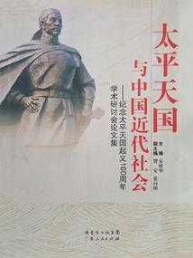 天庭红包聊天群