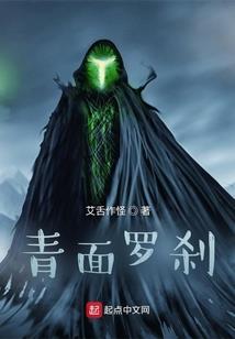 修炼的世界