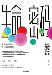 失温症