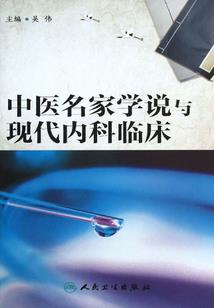 且问苍穹