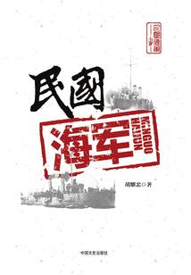 钢铁姬甲