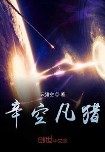 那些混蛋的日子