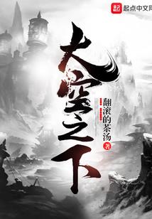 三国英豪之白虎啸林