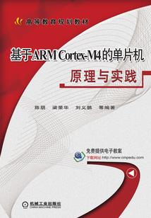 霸少的蚀骨追爱