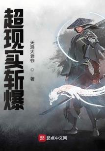重生网文大神