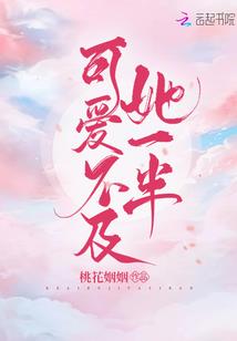 戏精系统在线逼我赚积分