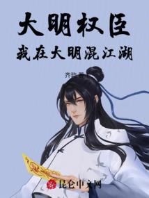 娘子你又欠债啦