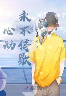 逝铭光轮