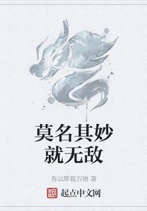 雪滴花之殇