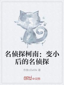末日余生之避难所