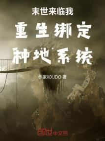 天方无界