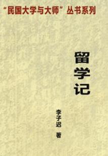 我为医仙