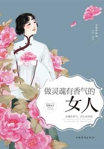 穹楼之君生