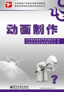 封魔忆