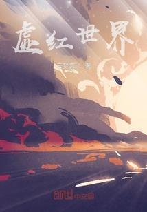 无敌的之路从拥有系统开始