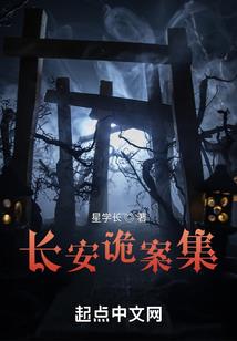 极度深冤