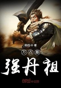 军事家是怎样炼成的