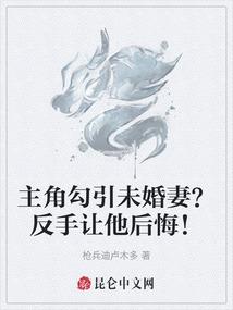 恋世妖妃