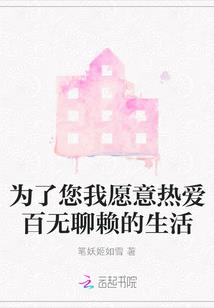 混蛋我等你
