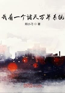 港岛：开局投资九叔